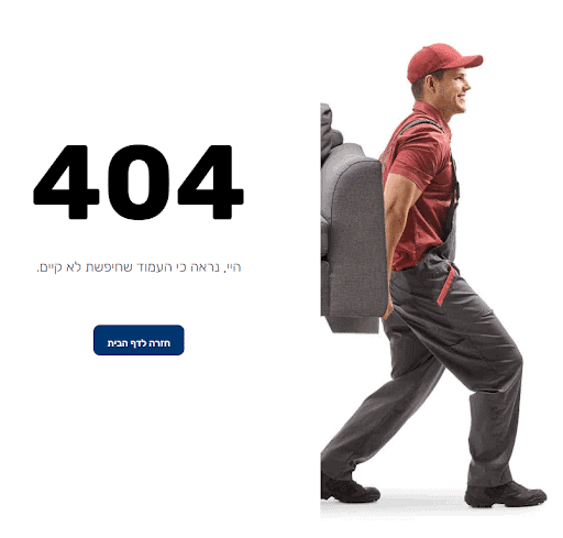 שגיאת 404