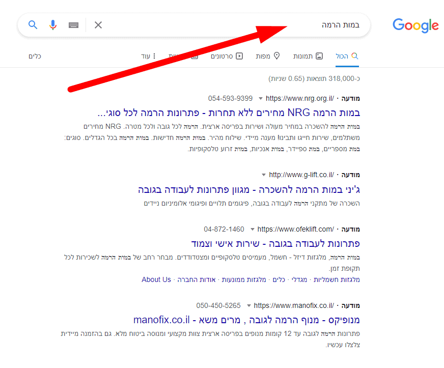 google searching